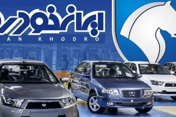 ثبت‌نام محصولات ایران‌خودرو هایما s8 از 10 آذر ۱۴۰۴