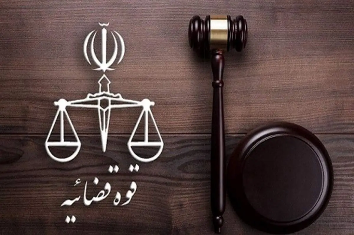 زمان ثبت‌نام آزمون وکالت ۱۴۰۴  اعلام شد