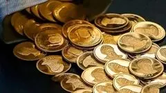 مرحله جدید حراج و پیش فروش سکه اعلام شد