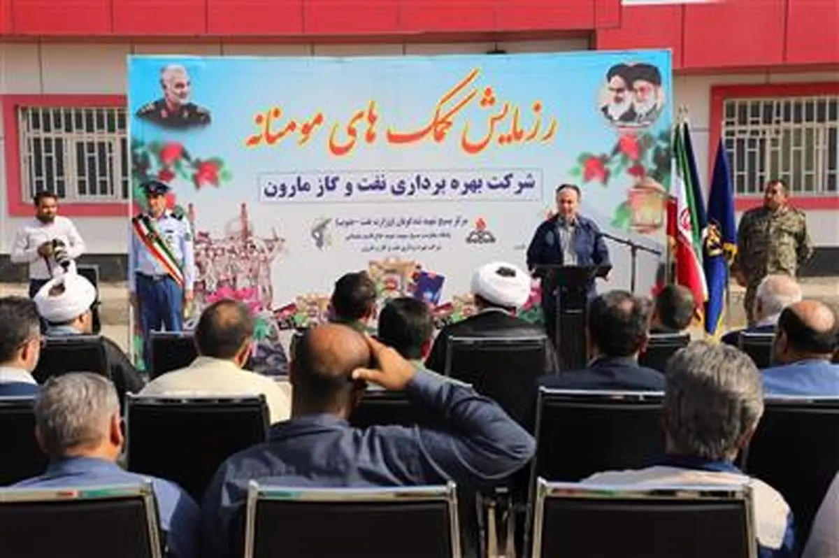 نفت و گاز مارون 4 هزار بسته کمک معیشتی برای همجواران کم برخوردار تاسیسات ارسال کرد