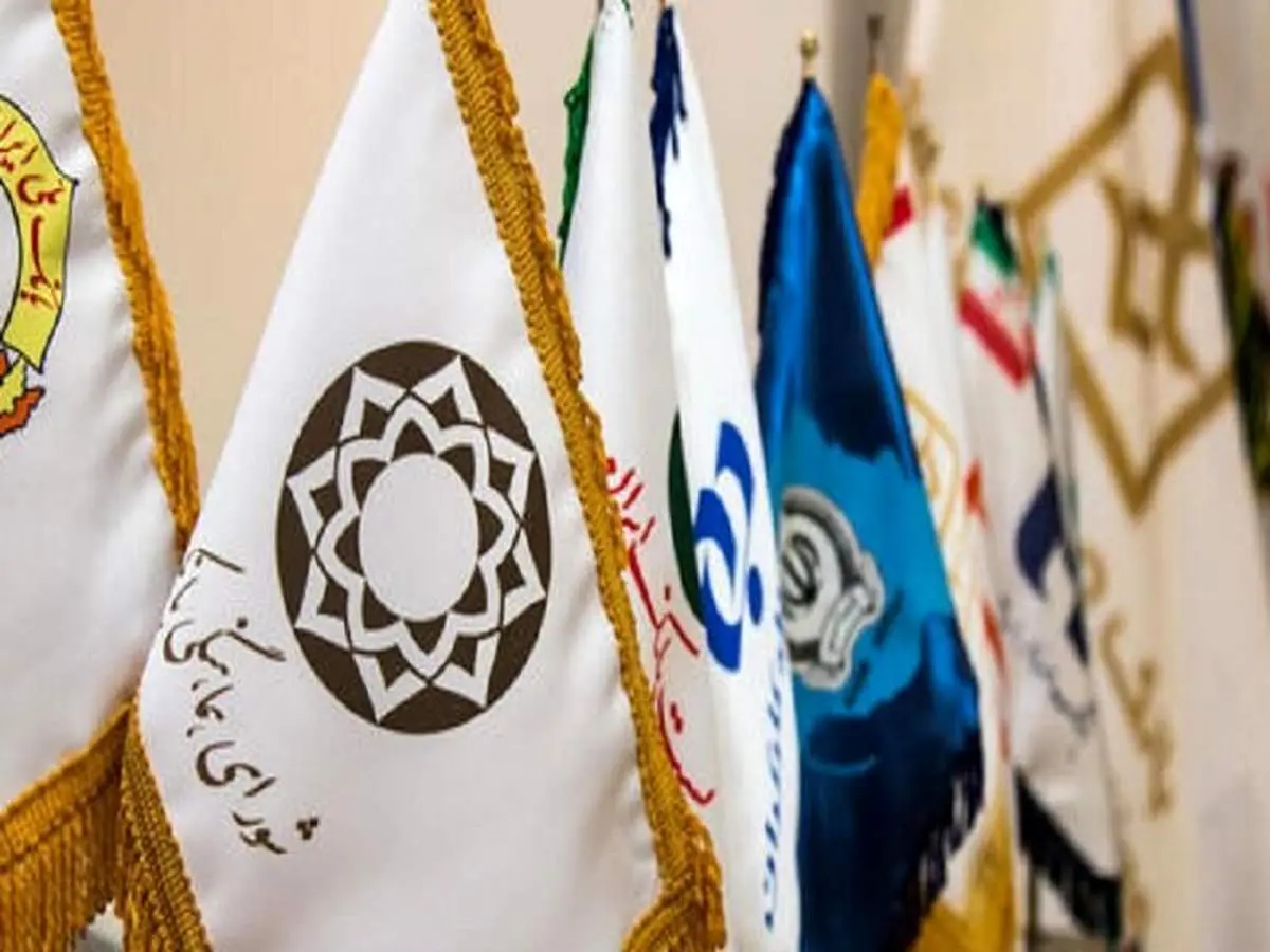 ساعت کار جدید بانک‌ها از اول دی اعلام شد