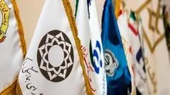 ساعت جدید بانک‌ها از اول دی اعلام شد