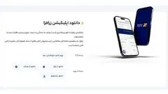 زرافزا انتخابی هوشمند جهت سرمایه‌گذاری در بازار طلا