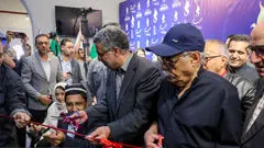 آغاز به کار چهارمین جشنواره بین‌المللی همام 