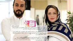 زوج معروف سینمای ایران جدا شدند