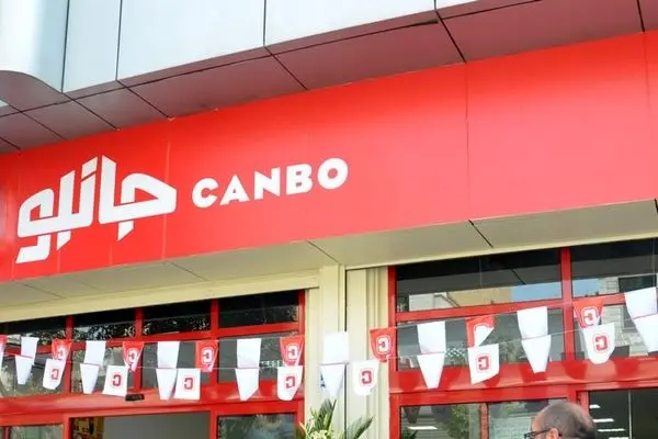 بررسی فرصت های شغلی و شرایط استخدام فروشگاه های زنجیره ای جانبو