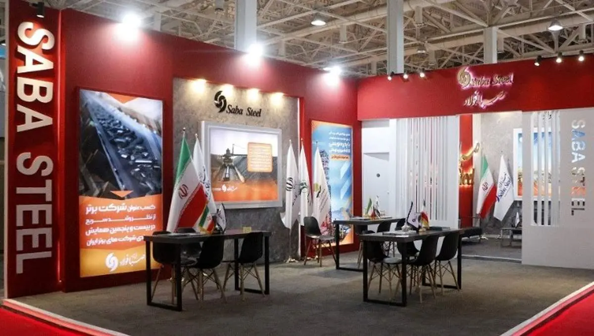 حضور شرکت صبا فولاد خلیج فارس در ششمین نمایشگاه توانمندی های صادراتی جمهوری اسلامی ایران