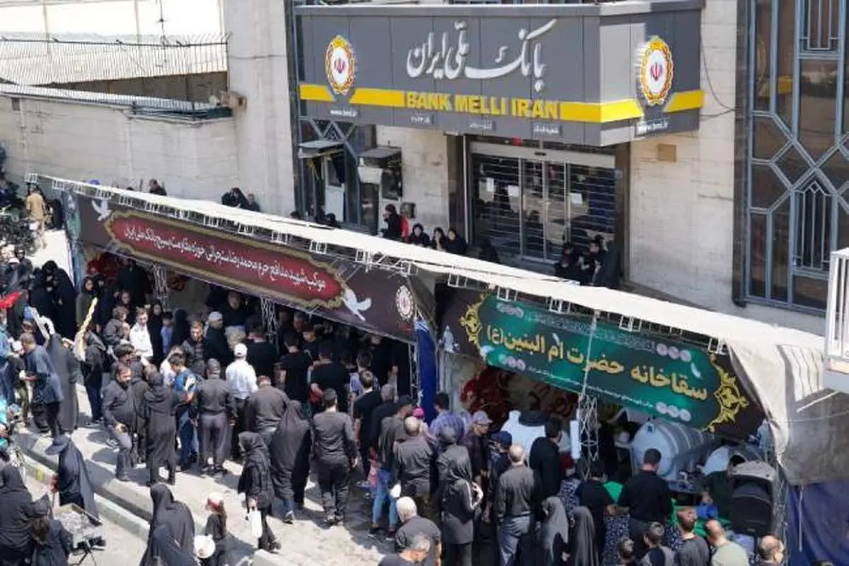 اقدامات حمایتی بانک ملی ایران برای تسهیل در برگزاری باشکوه راهپیمایی اربعین حسینی