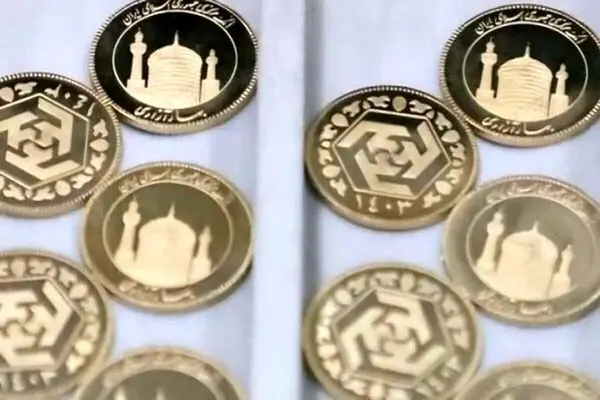 هفتمین مرحله پیش فروش سکه بانک مرکزی ۲۵ آذرماه ۱۴۰۴ برگزار می شود