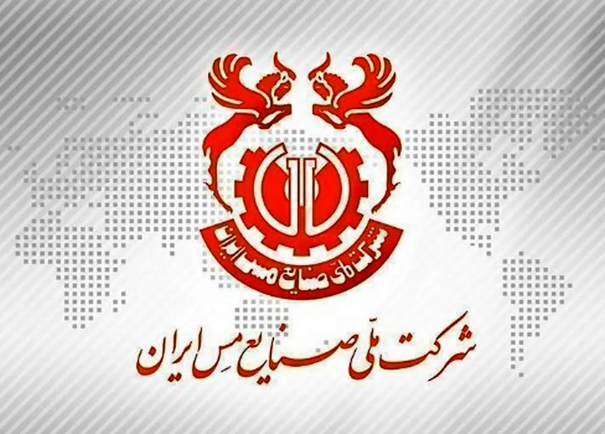 فاز جدید بومی سازی و ساخت تجهیزات حفاری اکتشافی مس کلید خورد