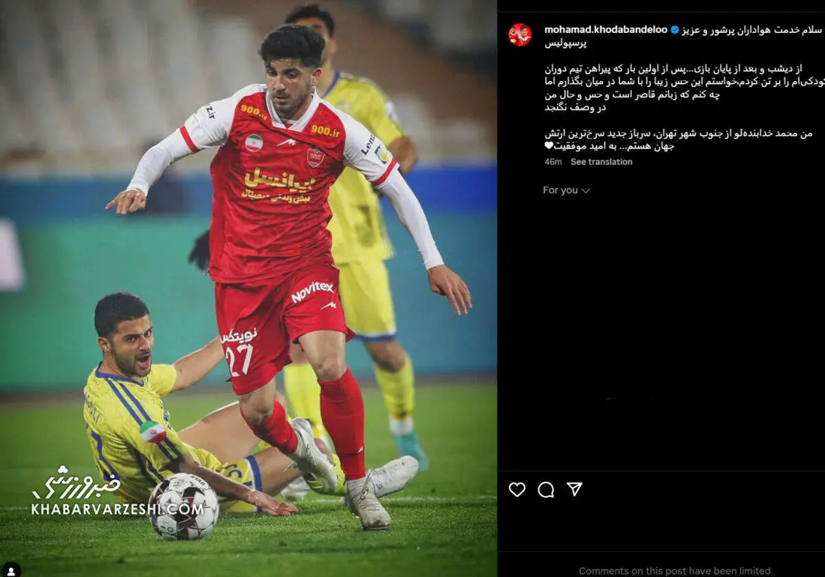 من محمد خدابندهلو! سرباز جدید سرخترین ارتش جهان / عکس