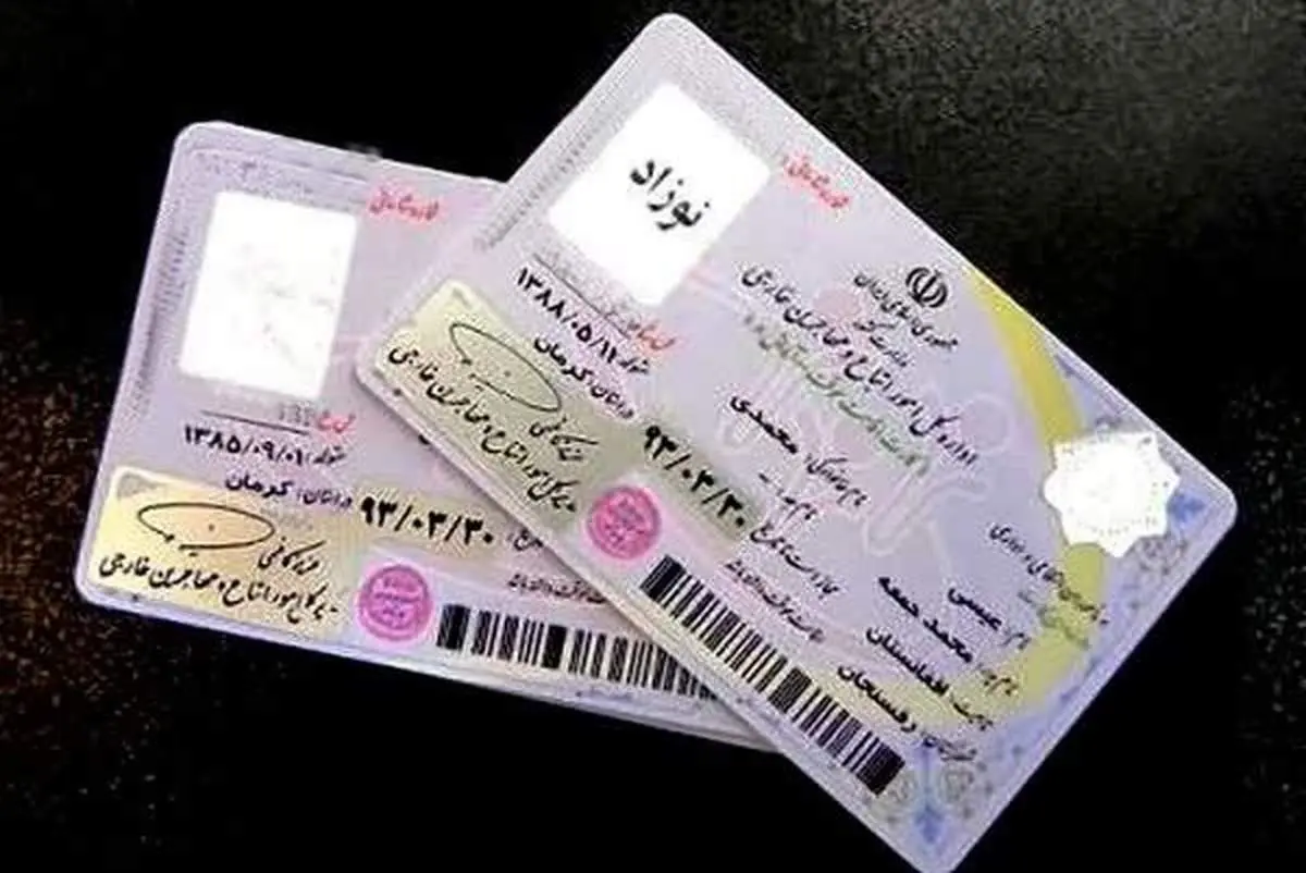وزیر کشور: کارتهای هوشمند اتباع تجمیع میشوند