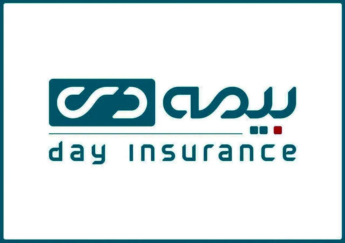  افزایش سرمایه بیمه دی تا ۲۰,۰۰۰ میلیارد ریال در راه است