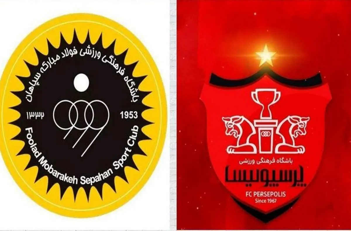 گزارش زنده / سپاهان یک - پرسپولیس صفر