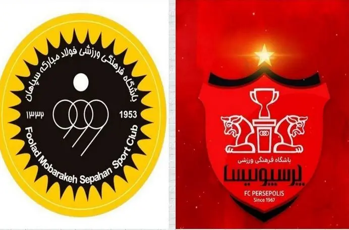 گل سوم سپاهان به پرسپولیس/ پرسپولیس 2 سپاهان3 / ویدیو