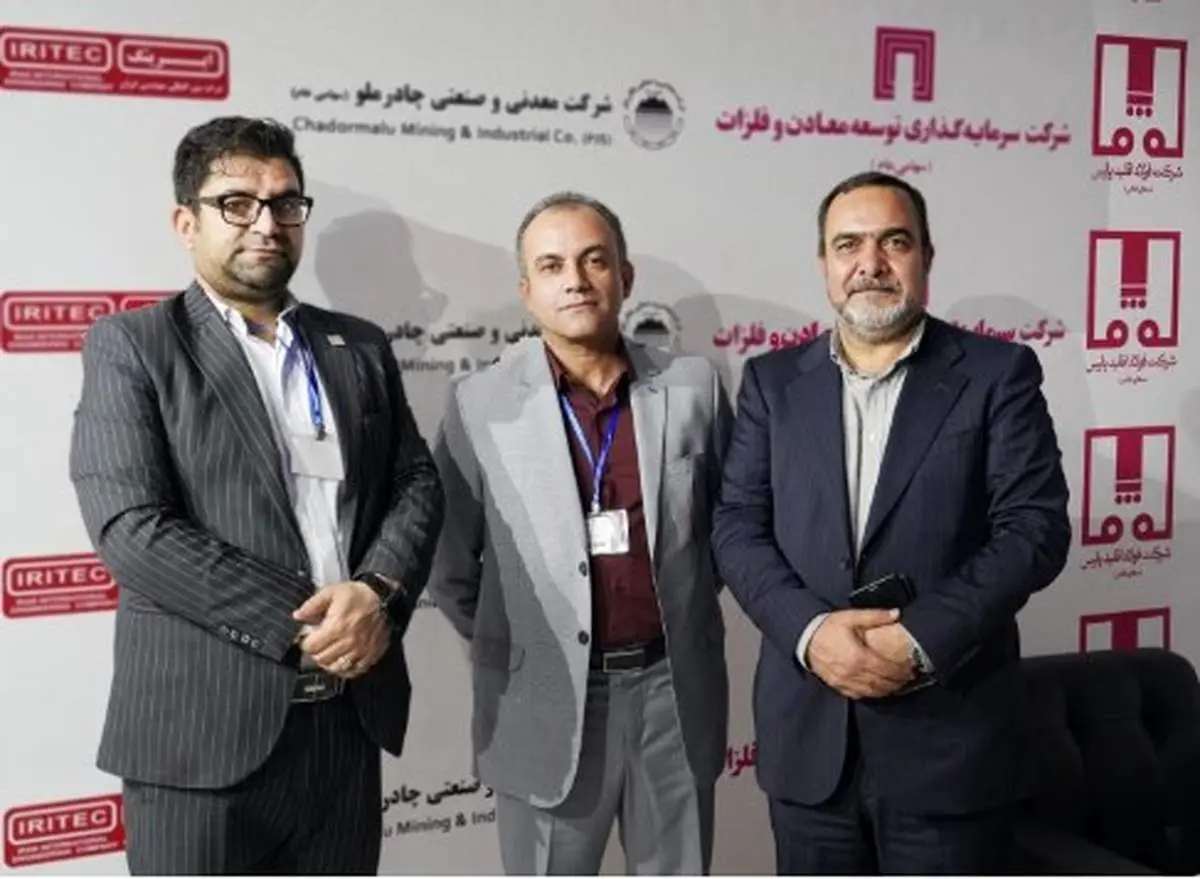 حضور فعال مدیران ارشد فولاد اقلید در سمپوزیوم فولاد ۱۴۰۱