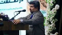 عبور صنعت مس از چالش‌های نوآوری با استقرار نظام مدیریتی ممکن می شود

