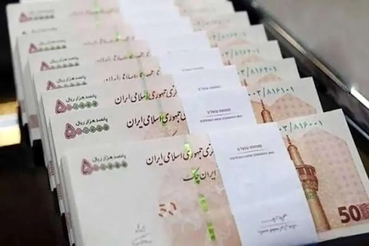  فوق‌العاده خاص به کارمندان دستخوش تغییرات شد
