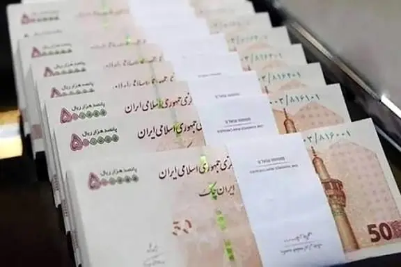  فوق‌العاده خاص به کارمندان دستخوش تغییرات شد