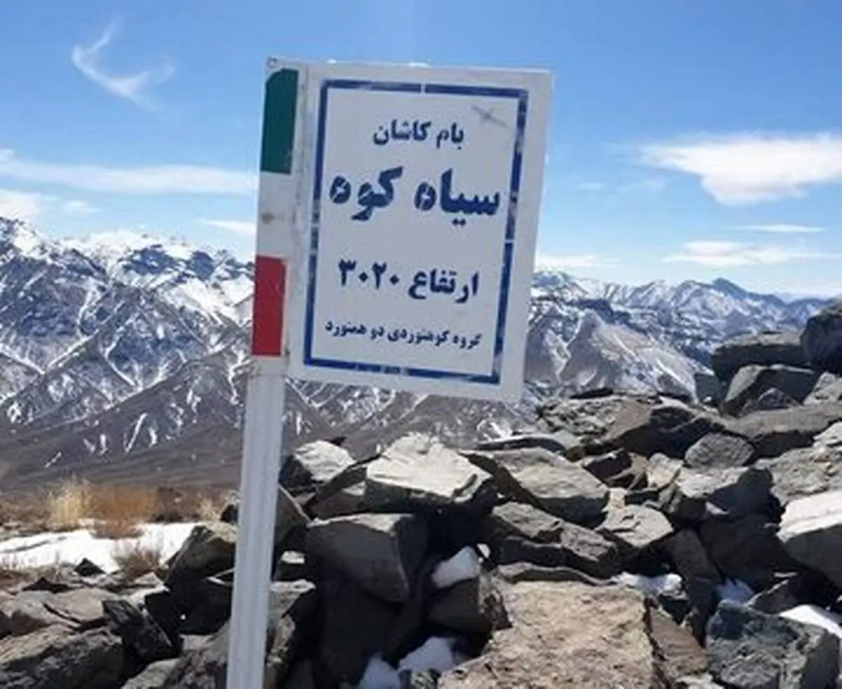 8 گردشگر در این شهر مفقود شدند