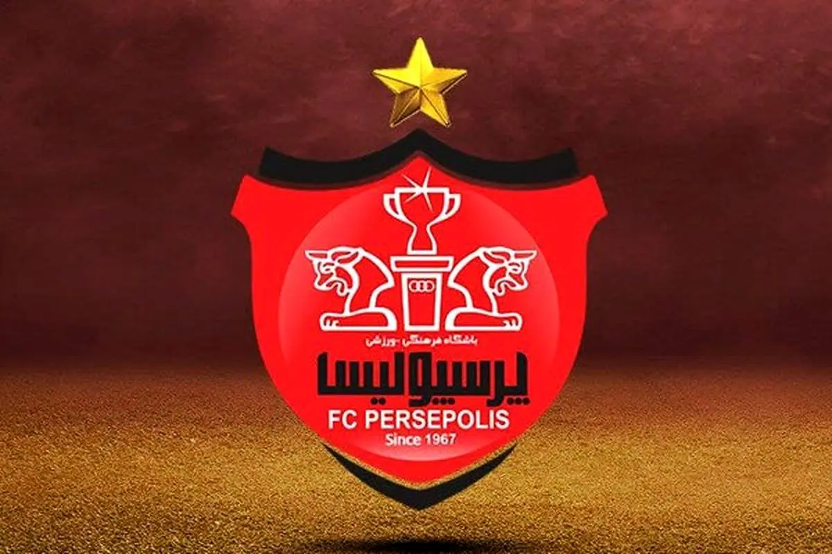 واکنش تند پرسپولیس به یک ماجرای پشتپرده فوتبال