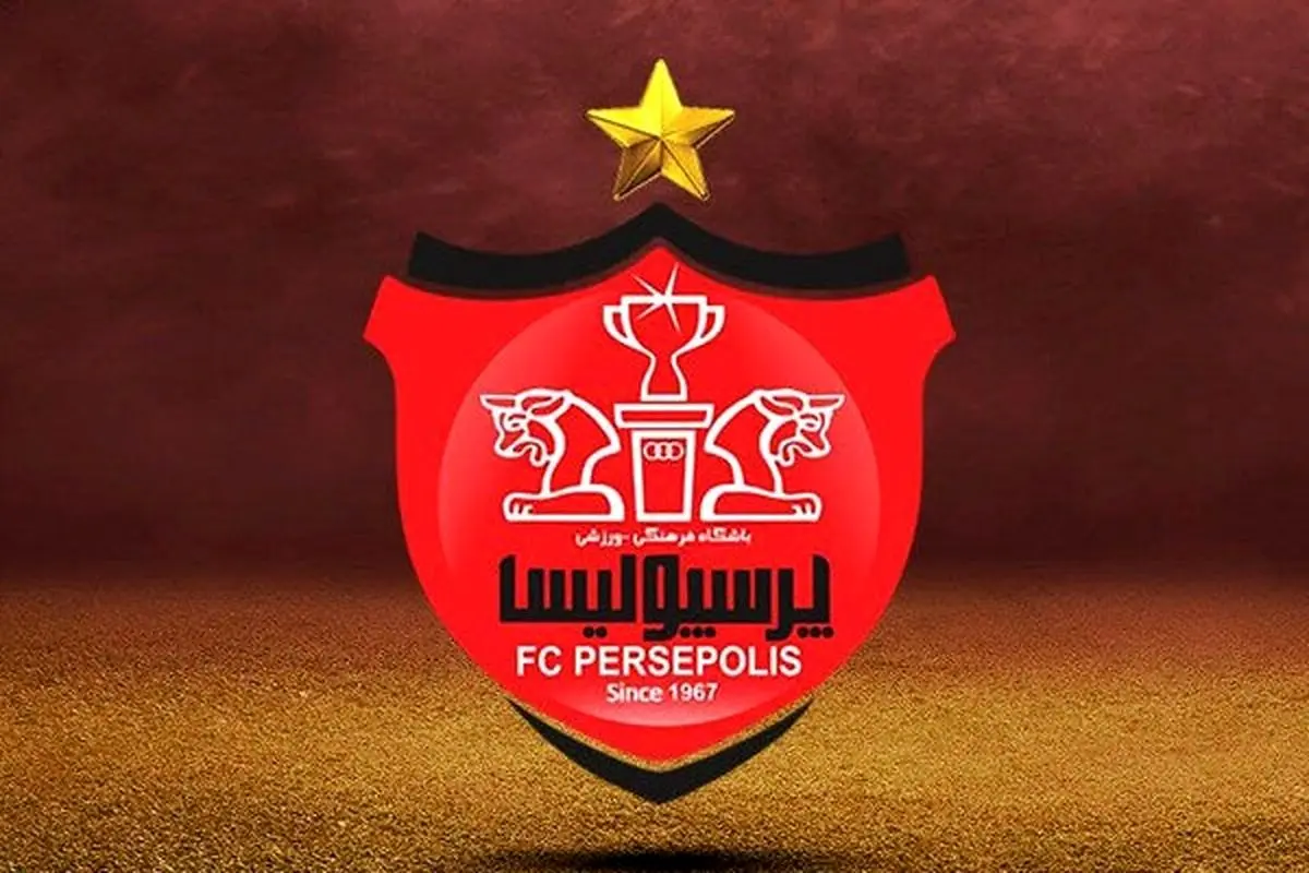 واکنش تند پرسپولیس به یک ماجرای پشت‌پرده فوتبال