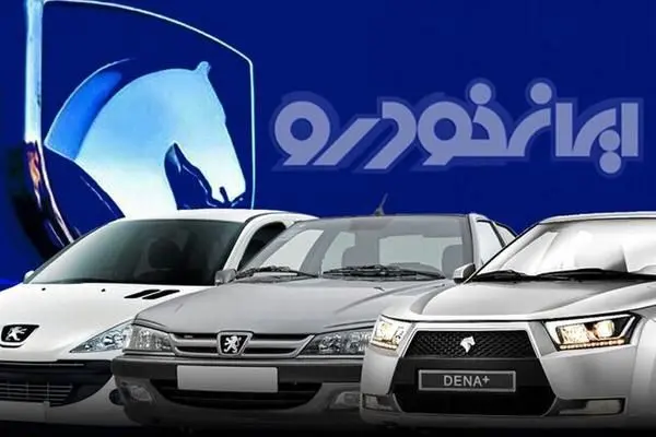 معرفی بهترین ماشین ایران خودرو؛ ۵ خودرو جذاب + جدول مقایسه
