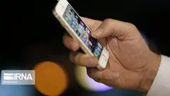 هشدار بانک مرکزی درباره تبلیغات وام در فضای مجازی