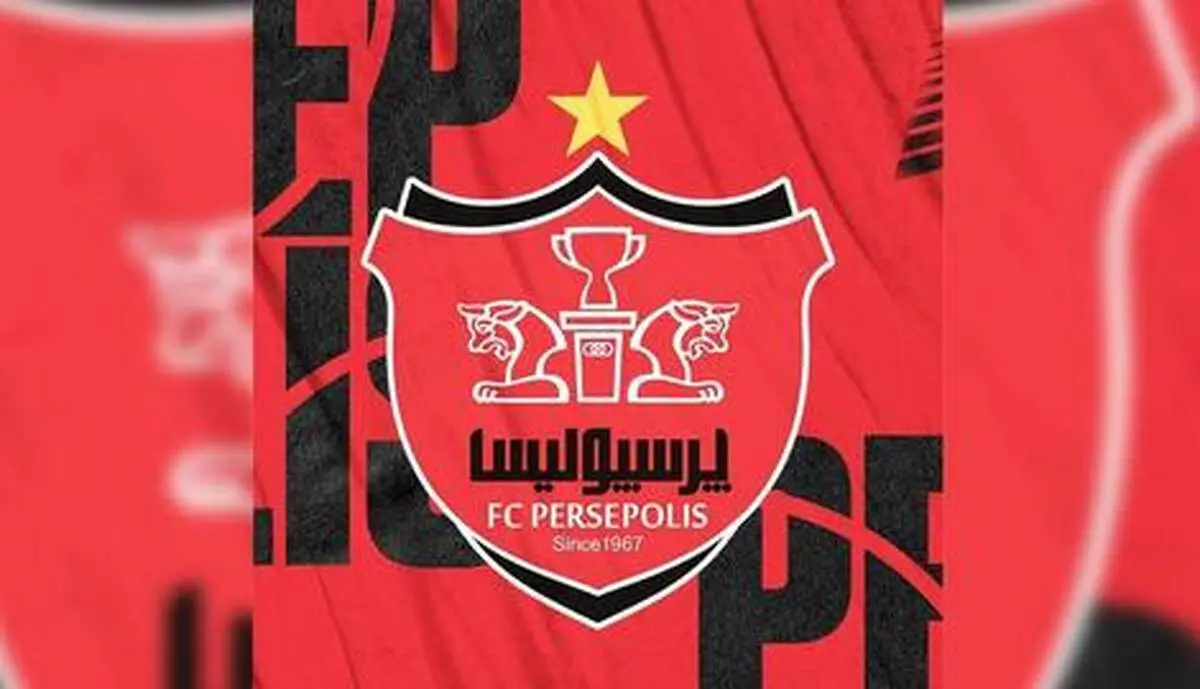 بیانیه رسمی پرسپولیبس در مورد جانشین یحیی گل محمدی