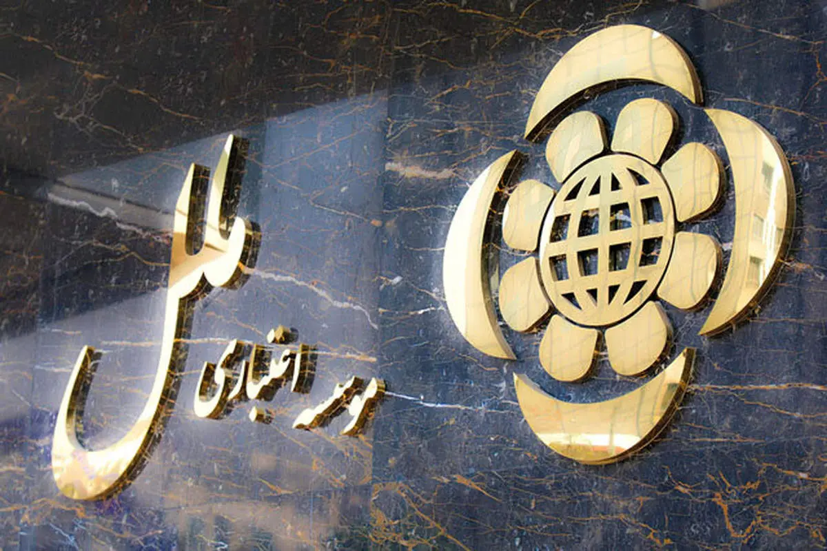 اعلام شعب کشیک  موسسه اعتباری ملل در روز دوم خرداد 1403