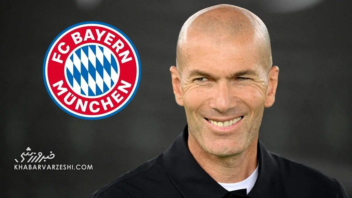 زیدان تیم جدیدش را انتخاب کرد