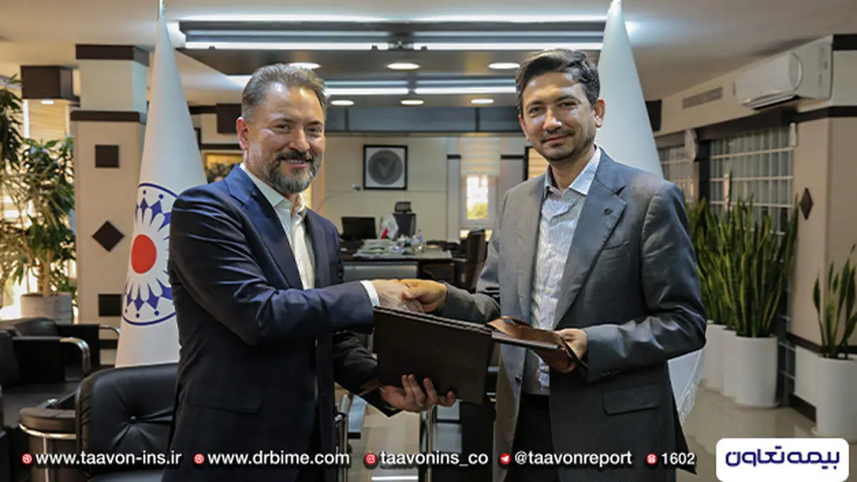 همکاری مشترک بیمه تعاون و بانک مهر ایران؛ همزمان با دهمین سال فعالیت شرکت بیمه تعاون