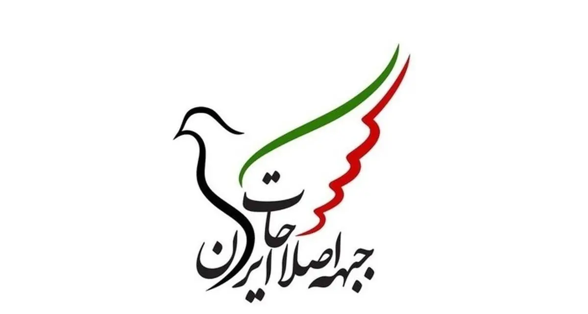 رد صلاحیت علی باقری عضو سابق «جبهه اصلاحات»