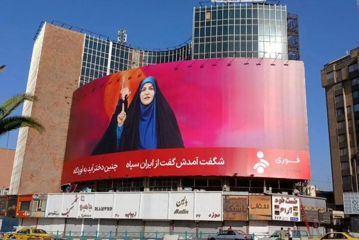 روایت شیرزن ایرانی روی دیوارنگاره میدان ولیعصر (عج)
