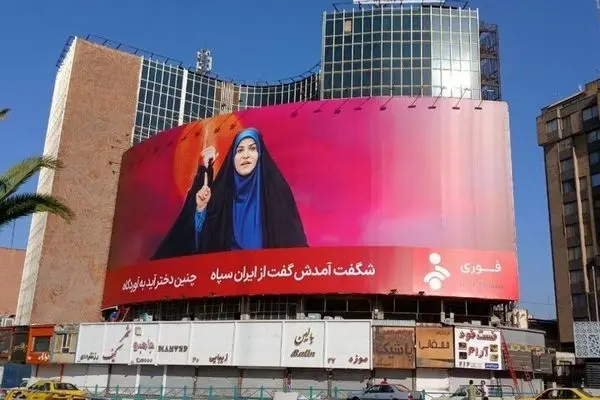 روزنامه‌نگار آمریکایی از شجاعت سحر امامی
 تقدیر کرد / عکس