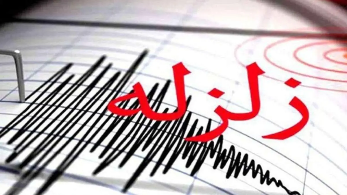 زلزله نسبتا شدید در حوالی کیش