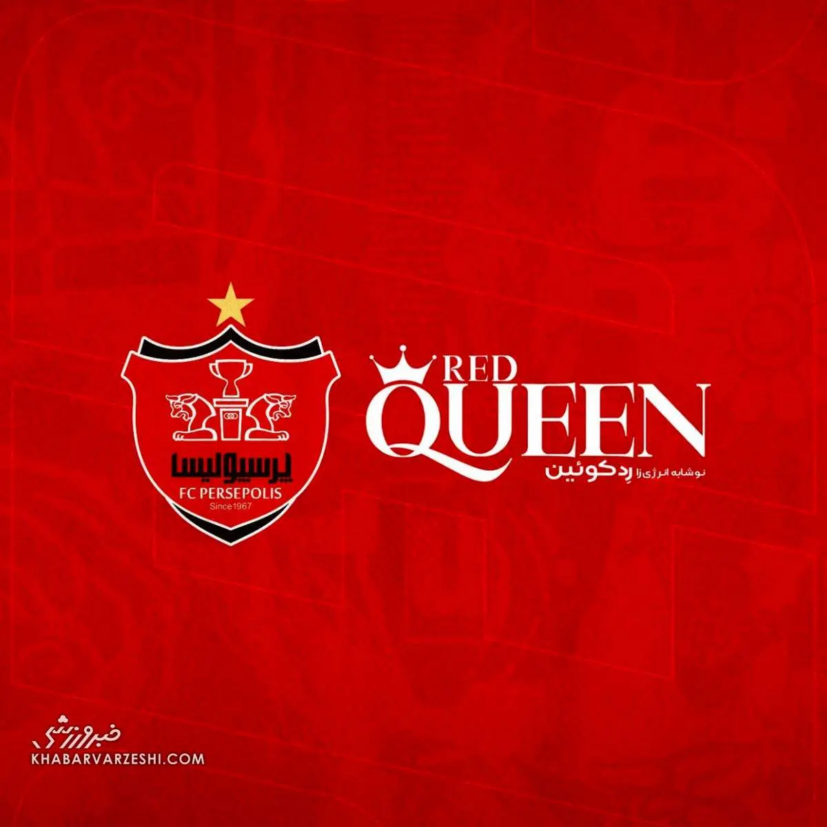 دوپینگ پرسپولیسیها با نوشابه انرژیزا