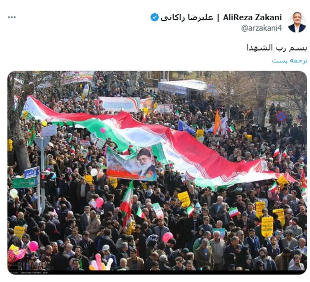 فارس: اعلام حضور زاکانی در انتخابات ریاست جمهوری ۱۴۰۳ 