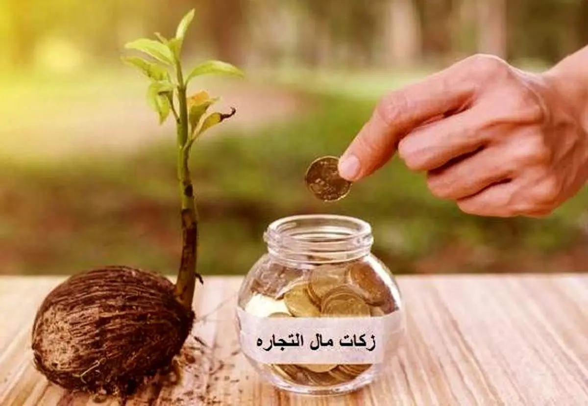 تهرانیها در فصل بهار امسال چقدر زکات پرداخت کردهاند؟
