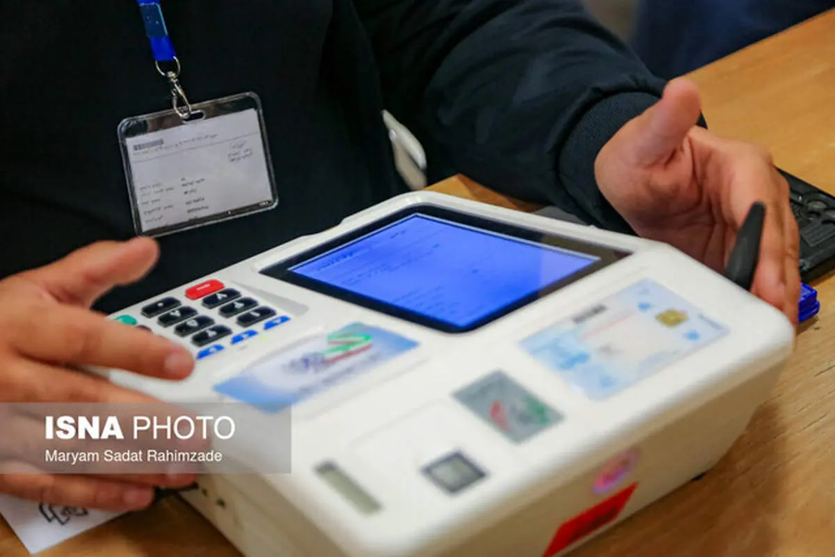 انتخابات ریاست جمهوری به صورت الکترونیک برگزار میشود؟