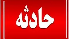 ماجرای مسمومیت ۱۰ نفر در شهرری