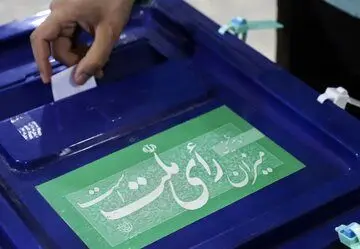 نتایج غیررسمی انتخابات تهران منتشر شد