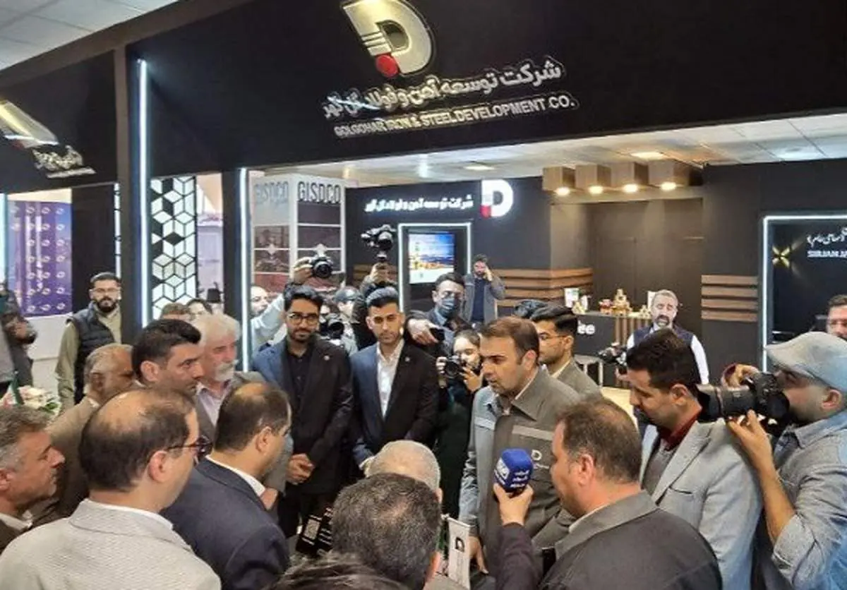 آخرین دستاوردهای شرکت توسعه آهن و فولاد گل‌گهر در نمایشگاه تامین زنجیره فولاد و مس کرمان
