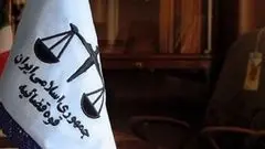 قوه قضائیه علیه یک بلاگر اعلام جرم کرد