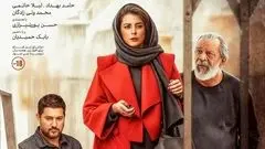 انتشار غیرقانونی «پیرپسر»/ فیلم پرفروش سال ۱۴۰۴ در شبکههای اجتماعی لو رفت