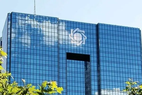 جزئیات بخشنامه جدید بانک مرکزی برای وام ازدواج