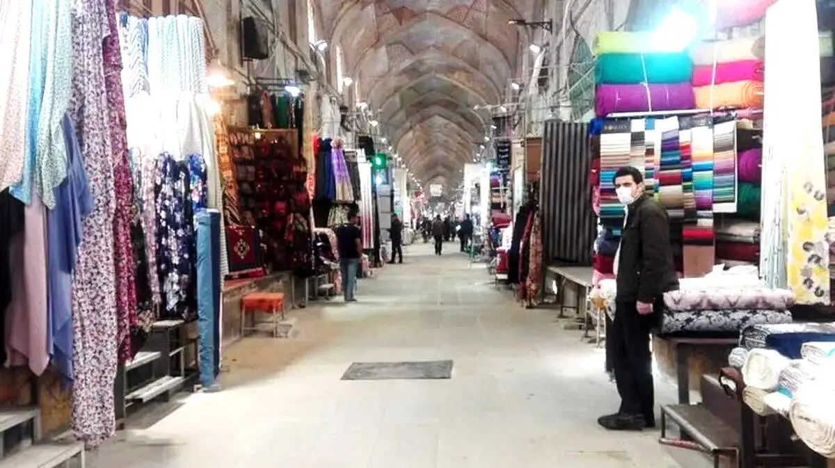 جیبهای خالی