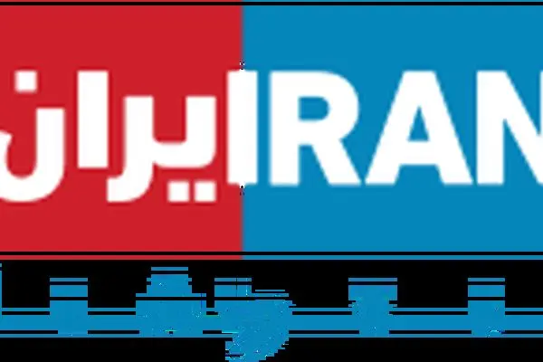 پخش زنده شبکه اینترنشنال هک شد/ ببینید
