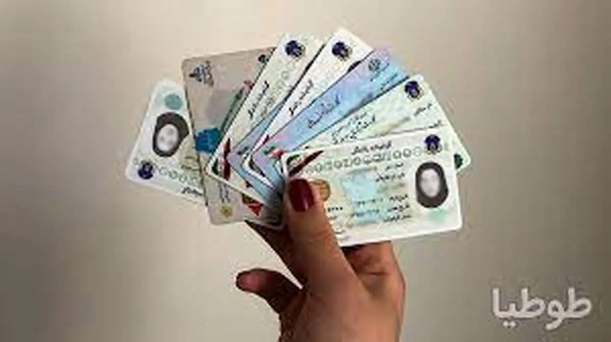 زیر 15 سالهها هم کارت ملی میگیرند