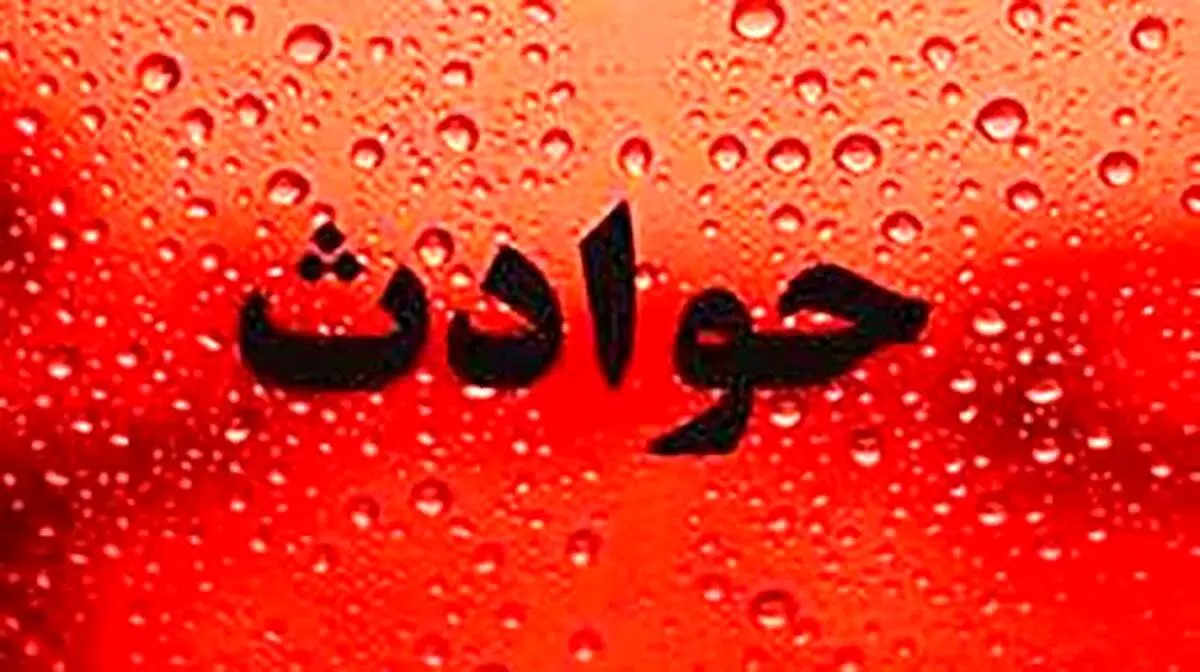 درگیری خونین در مراسم عروسی شوشتر/دو نفر جان باختند